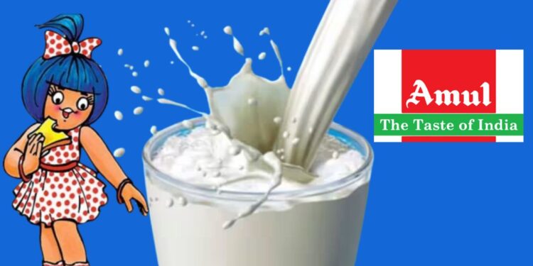 अमूल
