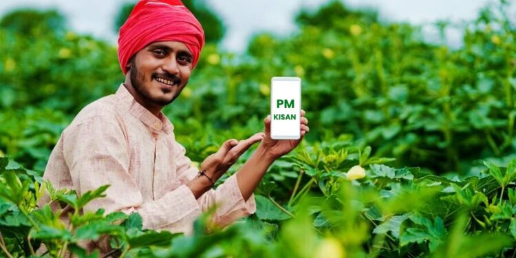 पीएम किसान