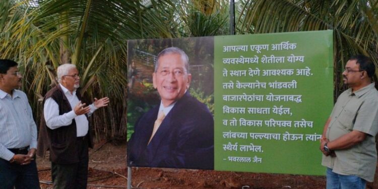 ऊस पिकाच्या अधिक उत्पादनाकरिता ड्रिप फर्टीगेशन गरजेचे