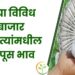 कापसाचे भाव स्थिरच