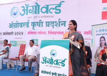 शेतकऱ्यांनी तंत्रज्ञानाचा वापर करून उत्पन्न वाढवावे – डॉ. भारतीताई पवार