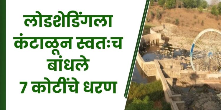 शेतकऱ्याचा नाद करायचा नाय