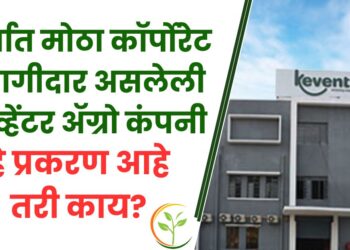 वादग्रस्त इलेक्टोरल बाँड्स देणगीदारांच्या यादीत तिसरा सर्वात मोठा कॉर्पोरेट देणगीदार असलेली केव्हेंटर ॲग्रो कंपनी हे प्रकरण आहे तरी काय?
