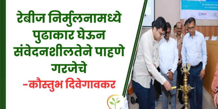 कौस्तुभ दिवेगावकर