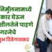 कौस्तुभ दिवेगावकर