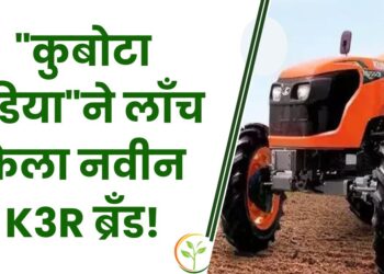 कुबोटा इंडिया