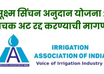 अनुसूचित जाती