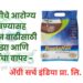 जमिनीचे आरोग्य राखण्यासह उत्पादन वाढीसाठी रूटांझा आणि कंसर्टचा वापर