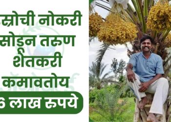 तरुण शेतकरी