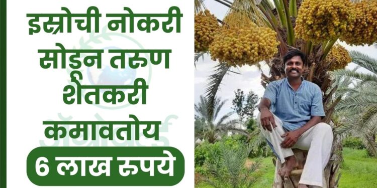 तरुण शेतकरी