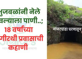 भुजबळांनी नेले येवल्याला पाणी