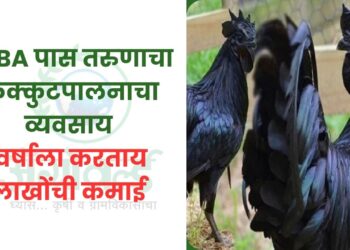 कुक्कुटपालन