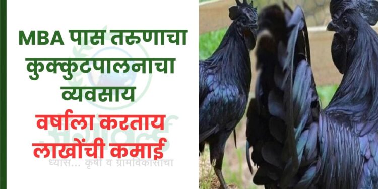 कुक्कुटपालन