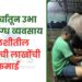 स्वखर्चातून उभा केला दुग्ध व्यवसाय