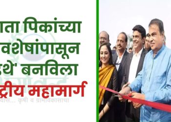 आता पिकांच्या अवशेषांपासून 'इथे' बनविला राष्ट्रीय महामार्ग