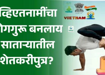 व्हिएतनाम