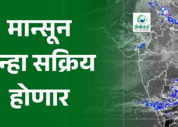 मान्सून पुन्हा सक्रिय होणार