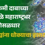 बंगालच्या उपसागरात