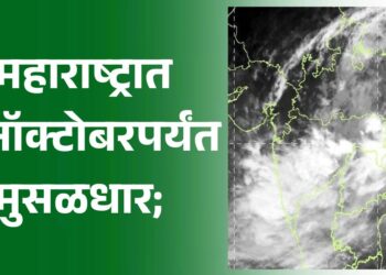 मान्सून