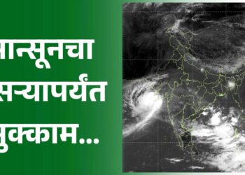 मान्सूनचा दसऱ्यापर्यंत मुक्काम; बंगालच्या उपसागरात नव्या कमी दाब क्षेत्राची शक्यता; उत्तर मध्य महाराष्ट्राच्या स्थितीसह अशी असेल रिटर्न मान्सूनची वाटचाल