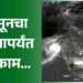 मान्सूनचा दसऱ्यापर्यंत मुक्काम; बंगालच्या उपसागरात नव्या कमी दाब क्षेत्राची शक्यता; उत्तर मध्य महाराष्ट्राच्या स्थितीसह अशी असेल रिटर्न मान्सूनची वाटचाल