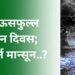 आजपासून तीन दिवस पुन्हा मुसळधार; राज्यात 5 ऑक्टोबरपर्यंत पावसाचा मुक्काम! “या” जिल्ह्यांना यलो व ऑरेंज अलर्टही.. जाणून घ्या तुमच्या जिल्ह्याची स्थिती