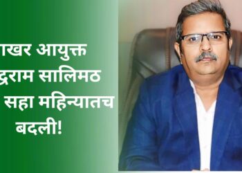 साखर आयुक्त