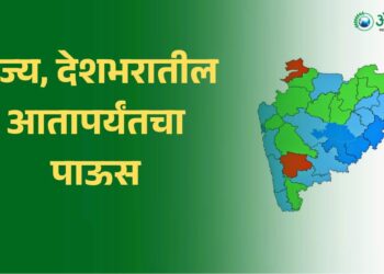 राज्य, देशभरातील आतापर्यंतचा पाऊस