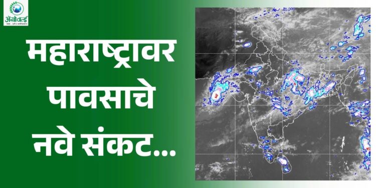 महाराष्ट्रावर पावसाचे नवे संकट! अरबी समुद्रावर शक्ती चक्रीवादळाचा धोका
