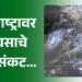 महाराष्ट्रावर पावसाचे नवे संकट! अरबी समुद्रावर शक्ती चक्रीवादळाचा धोका