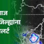हवामान विभागा