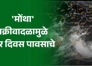 चौध्रुवीय-कोल