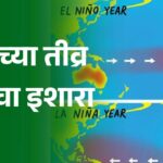 थंडीच्या तीव्र लाटेचा इशारा