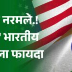 न्याय्य व्यापार करारा