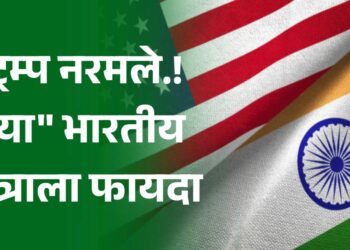 न्याय्य व्यापार करारा