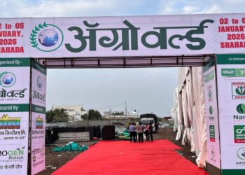 शहाद्यात ॲग्रोवर्ल्ड कृषी प्रदर्शनाचे आज उदघाटन