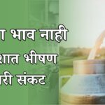 स्कॉटलंड