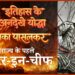 बाजीकाका पासलकर