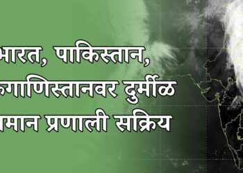 हजार किलोमीटरचा पाऊसपट्टा