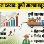 विमान इंधन