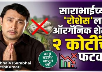 ऑरगॅनिक फार्मिंग