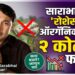 ऑरगॅनिक फार्मिंग