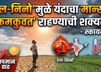 एल-निनो