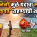 एल-निनो