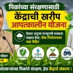 एल निनो खरीप नियोजन केंद्र सरकार शिवराजसिंह चौहान