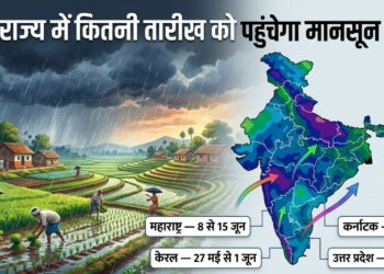 किस राज्य में कितनी तारीख को पहुंचेगा मानसून देखिए