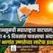 मान्सूनची महाराष्ट्रात वाटचाल सुरू; येत्या 4-5 दिवसांत पावसाचा अंदाज; काही भागांत उष्णतेच्या लाटेचा इशारा