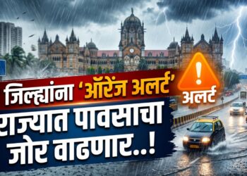 राज्यात पावसाचा जोर वाढणार..