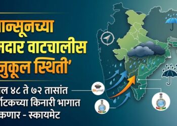 मान्सूनच्या दमदार वाटचालीस अनुकूल स्थिती