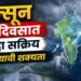 मान्सून 2/3 दिवसात पुन्हा सक्रिय होण्याची शक्यता